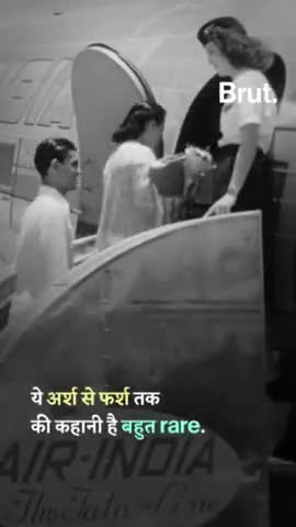 ये #अर्श से #फर्श तक की कहानी
कभी सर का ताज था 
#इंडियन #एयरलाइंस