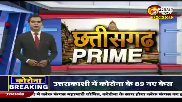 कवर्धा: ब्लॉक कांग्रेस कमेटी बोड़ला ने मनाया राजीव गांधी जी का पुण्यतिथि और किया मास्क वितरण और जागरूकता अभियान #सेवा_दिवस