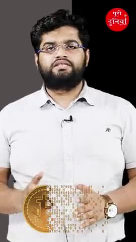 सिविल लाइन्स: Paytm ने क्रिप्टोकरंसी एक्सचेंज कंपनियों के साथ अपना काम बंद कर दिया है

#paytm #hindiNews #puriduniNews puridunia.com