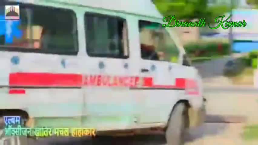 #धन्यवाद_छैला_बिहारी🙏
#छेला_बिहारी_ने_अपने_भोजपुरी_गाने_के_माध्यम_से_सच_को_दिखाया।
#stay_home_stay_safe 🙏🙏