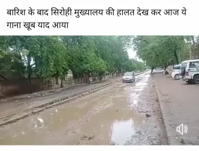 #राजस्थान सिरोही के सर्वश्रेष्ठ #विधायक जी तो कहलायेगे, उनके #उत्कृष्ट कार्यो के लिए ।
What a work sir✌️🙏