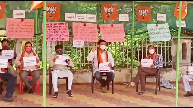 टूलकिट मामले पर खैरागढ़ में भाजपा कार्यकर्ताओं ने दिया धरना #bjpcg @vikrant9425246007