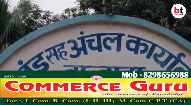 बेगूसराय:-उत्क्रमित मध्य विद्यालय नारेपुर से स्थानांतरित हुआ समुदायिक किचन, अब उच्च विद्यालय में लोग खा रहे हैं खाना।#BT