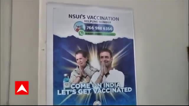 NSUI ने शुरू की #NSUI #वैक्सीन #हेल्पलाइन , लोगो को #टिकाकरण औऱ प्रकिर्या के प्रति करेगे #जागरूक 
#covid19