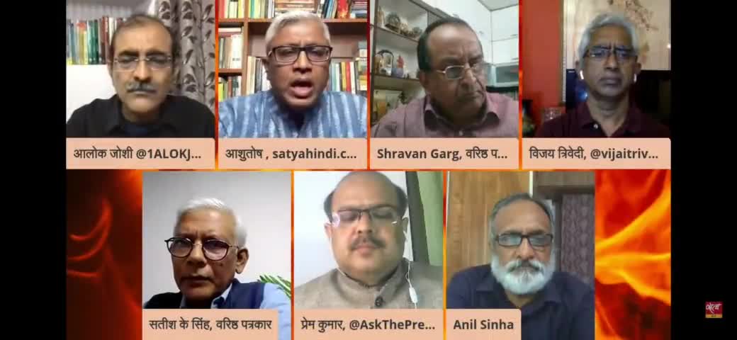 'आएगा तो मोदी ही' को 
#यूपी पंचायत चुनाव में 
मिला जवाब- प्रेम कुमार 
#सत्यहिंदी पर #आशुतोष के साथ
#bjp #bjp4up