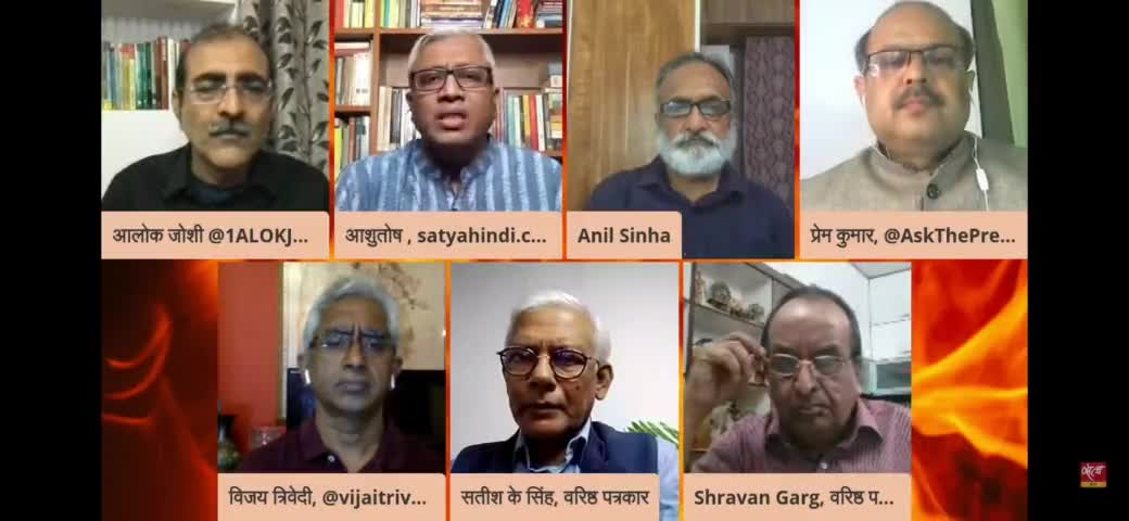 आंसुओं से जिम्मेदारी तय करने का #System बना रहे हैं #पीएम_मोदी -प्रेम कुमार
#satyahindi
#pm #bjp4india #bjp