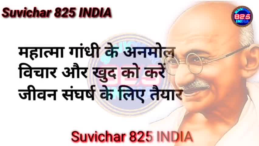 आज का सुविचार #सतना #Satna #न्यूज #सतना_न्यूज #Satnanews