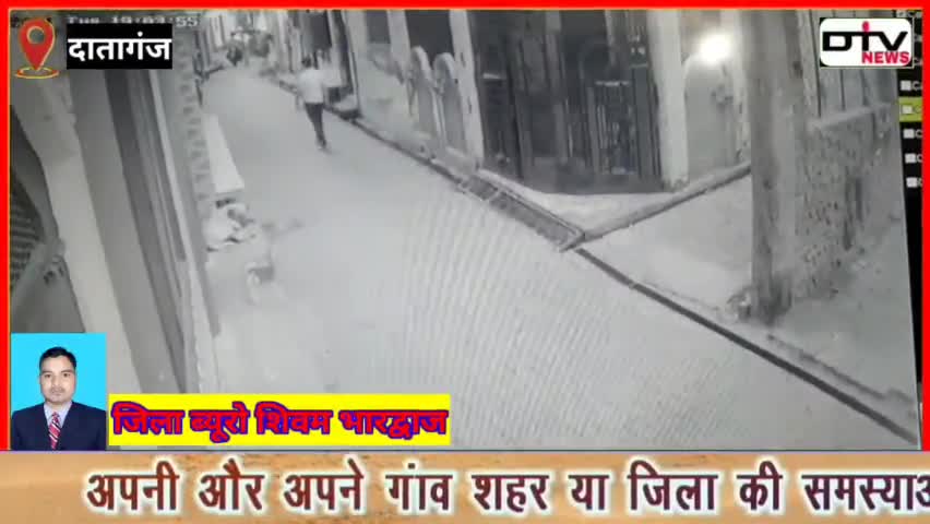 कुत्ते को पीटने पर मामला पहुंचा थाना सारी हरकते कैमरा में कैद कुत्ते को पीटने वाले के खिलाफ FIRदर्ज़ #बदायूं #कुत्ता