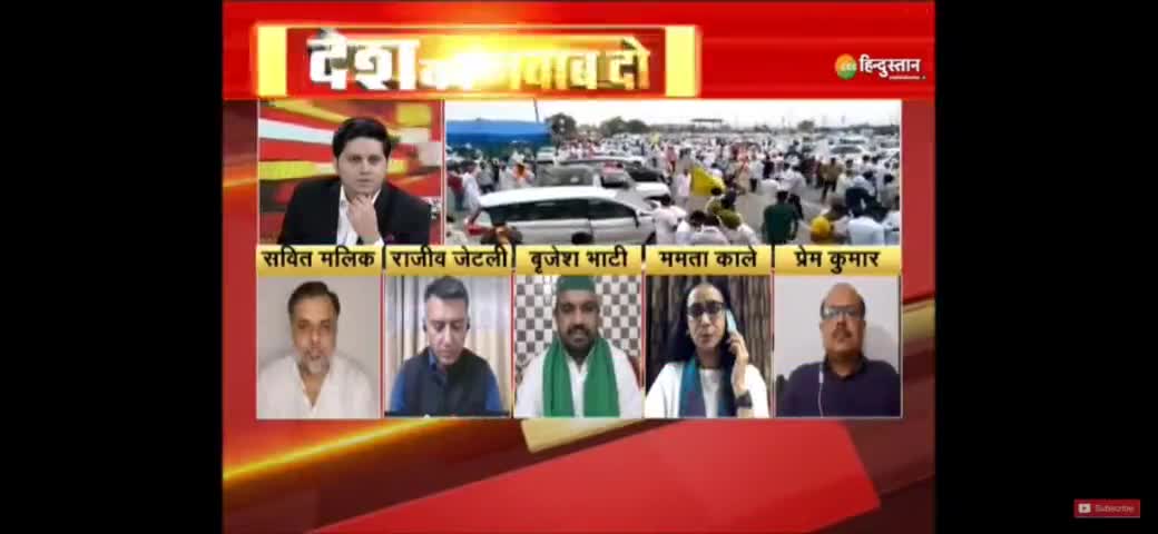 किसानों को #गद्दार और #वायरसजीवी कहने 
पर प्रेम कुमार ने एंकर को लगाई फटकार
#bjp #zeehindustan #congressforbihar