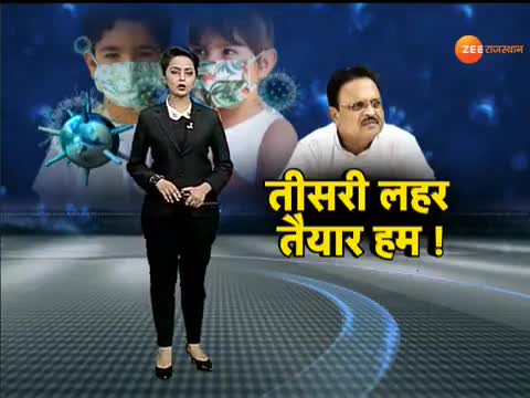 #राजस्थान में अब 8 जून तक लोकडाउन 
#corona #rajasthanupdate