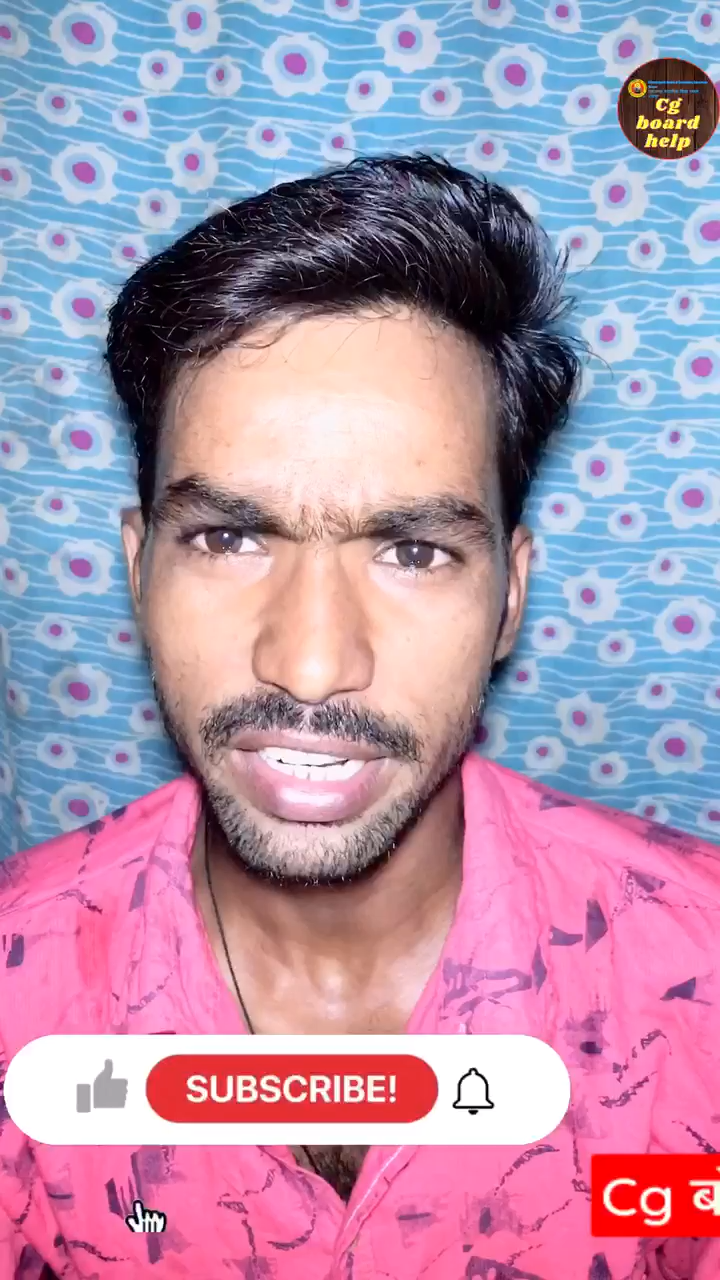 Cg board 12th exam 2021 | नहीं होगा कोई भी फेल, करना होगा निर्देशों का पालन | #Shorts | cg board 12 #cgboard #cgboardexam2021