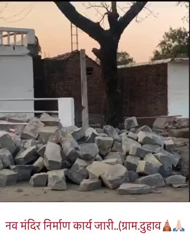 ग्राम दुहाव में माँ ज्वालामुखी माता जी का मंदिर बन कर तैयार#damoh 
#kartarthakurduhav