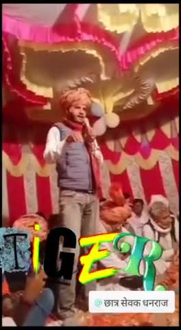 हार जीत तो #वक्त बतायेगा सुना है #राजनीति एक रात में बदल जाती है

       #धनराज_सिसोला
         #अध्यक्ष_पद_हेतु