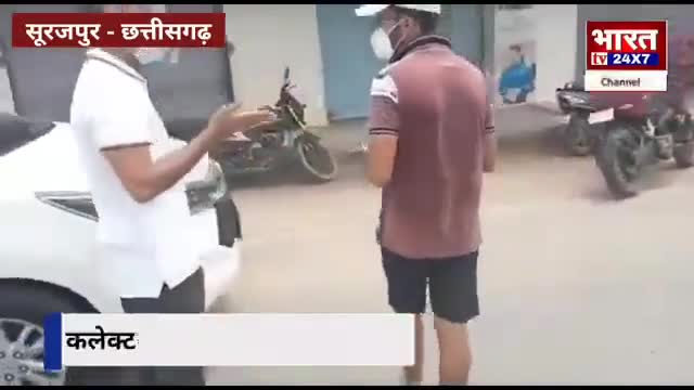 #छत्तीसगढ - कलेक्टर साहब ने तोड़ा मोबाइल #सीएम ने किया निलंबित