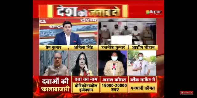 सत्ता के संरक्षण में ही फलता-फूलता है #कालाबाजार- प्रेम कुमार
#bjp  #cong #samajwadi #bahujan