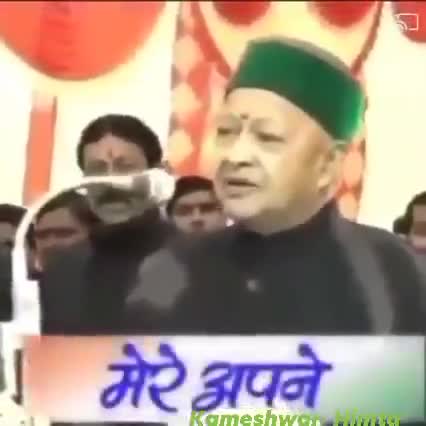 Message to all my beloved people of Himachal Pradesh #Raja #Virbhadra Singh