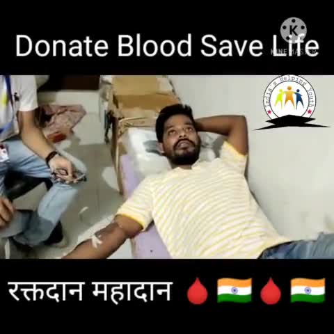 सिधाव: India's helping dawara blood donate kraya gya #indias_helping_youth #ihyfamily #narkatiaganj #bihar #champaran #ihy