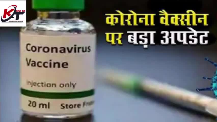18-44 आयुवर्ग के लोगों के लिए राहत की खबर
केंद्र सरकार ने टीकाकरण को लेकर लिया बड़ा फैसला
#बिना स्लॉट #बुकिंग के टीकाकरण