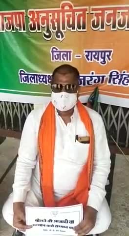 टूलकिट के षड्यंत्र को उजागर करना कोई अपराध नही है !!
#भूपेश_हमें_भी_करो_गिरफ्तार 
#मैं_भी_हूँ_डॉ_रमन