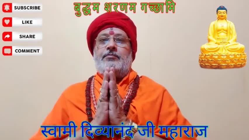 #babadivyanand #budha #budhpurnima
ये 10 संकल्प से जीवन में चमत्कार जो जाएगा
Tap करें.........👇
https://youtu.be/Z0Bkbn