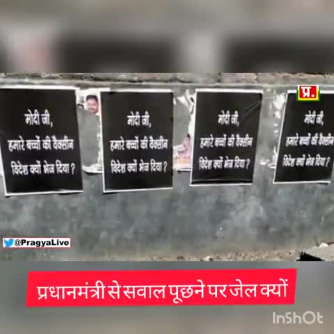 प्रधानमंत्री से सवाल पूछने पर जेल क्यों
#pmmodi 
#modihataodeshbacao
#coronavirusindia 
#covid_19