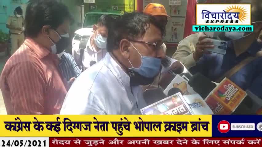 मुख्यमंत्री के खिलाफ FIR दर्ज ! गैर इरादतन हत्या और जनता को गुमराह करने का मामला #mpfightscorona #बेरोजगारी #covid19 -19