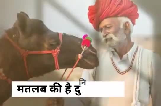 #मतलब की है #दुनिया_दारी मतलब का ही #संसार