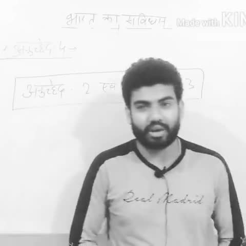#लाकडाउन मे युवा लिख रहे कविताएं
#जयराम_पटेल #सुकवा की कविता हो रही #वायरल