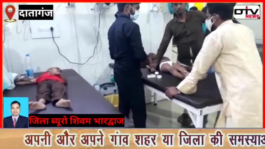 लॉकडाउन में शादी करना पड़ा महंगा बच्चों को छोड़कर आए गाड़ी में एक की मौत दो घायल अस्पताल में भर्ती #दातागंज #बदायूं