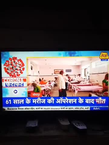 #Covid_News
घर में रहें सुरक्षित रहें