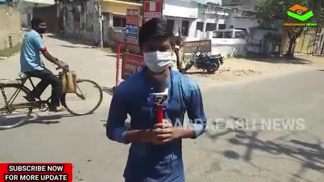 खड़गपुर: लोकडाउन का उलंघन पुलिस भी परेशान
#PardafashNews #BhanuPandey