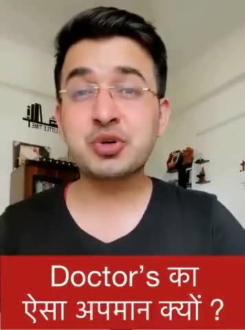 बाबा रामदेव ने किया देश के डॉक्टरों का अपमान। #ramdev #babaramdev #swamiramdev #patanjali #doctor #doctors
