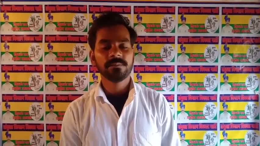 बक्सर: #sanyuktkisanvikasparty आप सभी भारत एवं बिहार वासियों से आग्रह हैं कि ईस कोरोना महामारी सुरक्षित रहे l