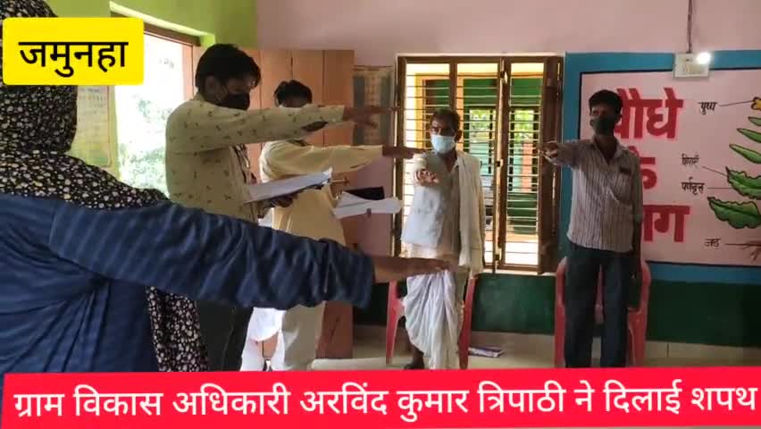 प्रधानों का इंतजार हुआ खत्म पद एवं गोपनीयता की वर्चुअल शपथ लेकर संभाले गांव की कमान।
#ग्राम_प्रधान #शपथ_ग्रहण