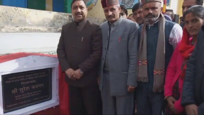 रेणुका: शिलान्यास के साल भर बाद भी संगड़ाह में शुरू नहीं हो सका #इंडोर #स्टेडियम का निर्माण कार्य