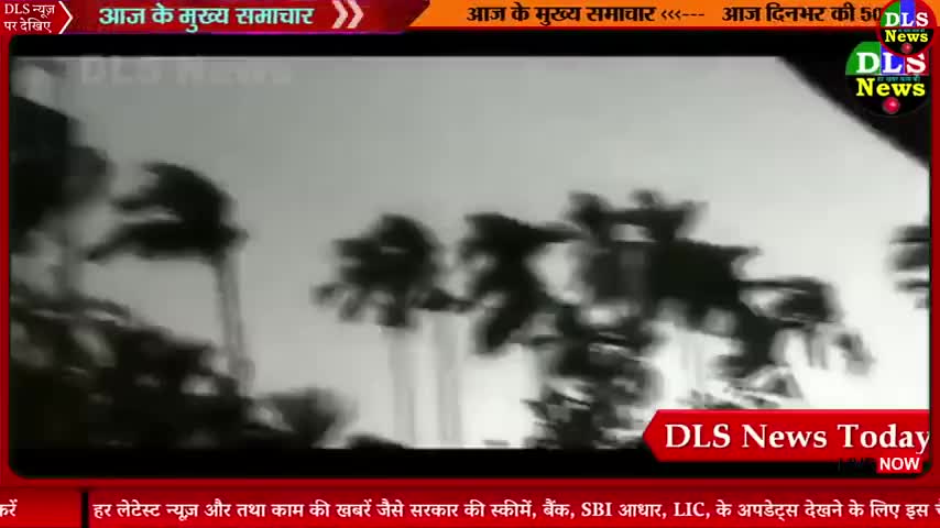 cyclone yaas यास, 24 घंटों में ले लेगा विकराल रूप आज चक्रवाती तूफान की दस्तक! 

#news #bjp #corona2021 #bihar