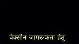 #कोरोना से #बचना है तो #वैक्सीन अवश्य लगवाए #स्वयं की #सुरक्षा और #परिवार की भी #सुरक्षा
वैक्सीन लगवाए
 जन हित मे #ABVP