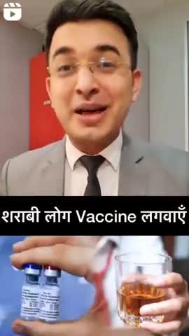 Sarabi log vaccine lagwaye 👍

.
.
.
. #sakshidewangan ﻿#sakshidewangan7