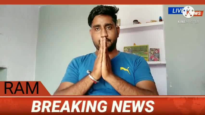 #News नए मुद्दे नई बात #रिपोर्टर रामचंद्र के साथ
बिहार से कोई रिपोर्टर है मुझसे कांटेक्ट करें बहुत सीरियस मामला है