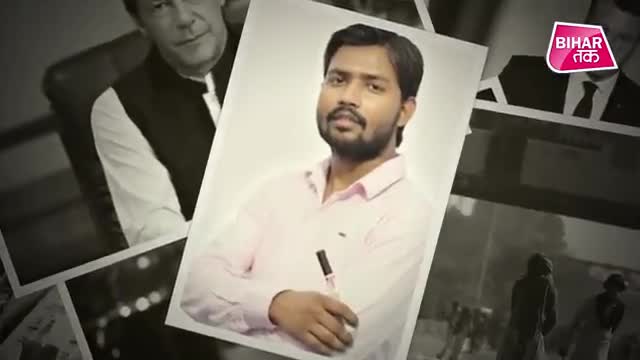 #Patna वाले #Khan #Sir के #नाम पर भी अब #उठने लगे #सवाल, #Amit #Singh है #असली #नाम ! |Video:- Bihar Tak
