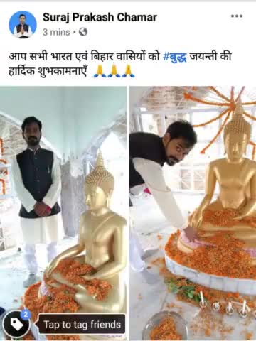 #sanyuktkisanvikasparty आप सभी भारत एवं बिहार वासियों को बुद्ध जयन्ती की हार्दिक शुभकामनाएँ l