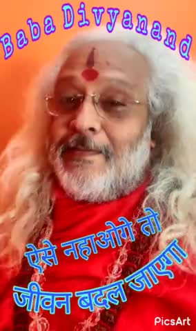 #babadivyanand 
ऐसे नहाओगे तो लाइफ चमक जाएगी| दूसरी भूल मत करना
Tap करें ......👇
https://youtube.com/shorts/jdOB9CK0QQE