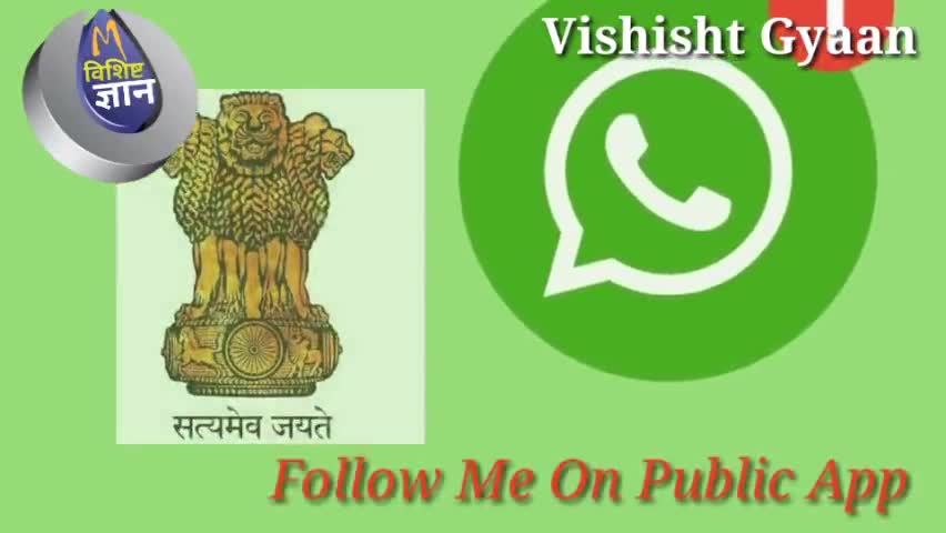 व्हाट्सएप ने भारत सरकार के खिलाफ मुकदमा दायर किया। #whatsappprivacypolicy #whatsappprivacy #facebook #highcourt #news