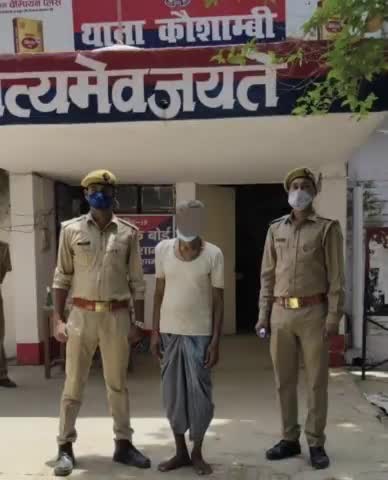 थाना कौशांबी पुलिस द्वारा वांछित अभियुक्त को किया गया गिरफ्तार।
#kaushambipolice
