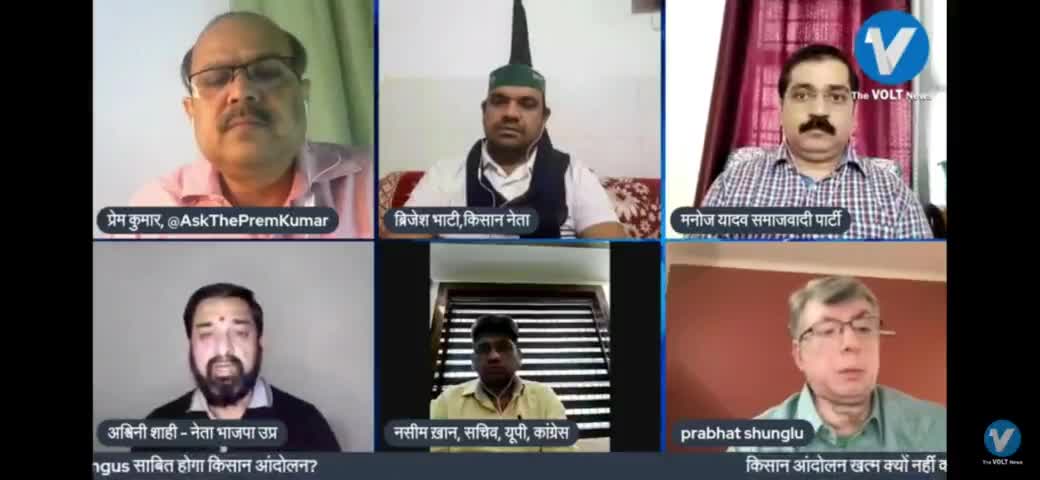 Black Fungus बन चुका है किसान आंदोलन 
बीजेपी नेता अश्विनी शाही ने #TheVolt पर कहा
#bjp #farmer #blackday