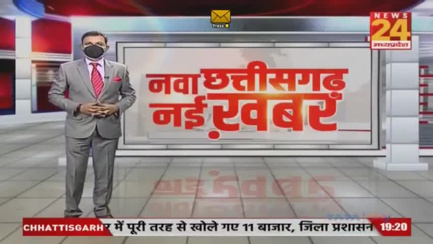 #news24mpcg
#video #savetrees #savetreesavelife #savetreesaveourplanet #savetreesaveearth #SaveTreeSaveEnvironment