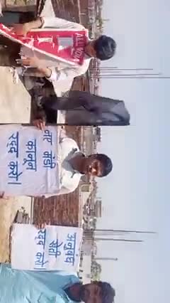 अशोक नगर: किसान आंदोलन के 6 माह पूरे 
किसान संगठन AIKKMS ने मनाया काला दिवस।
#AIKKMS