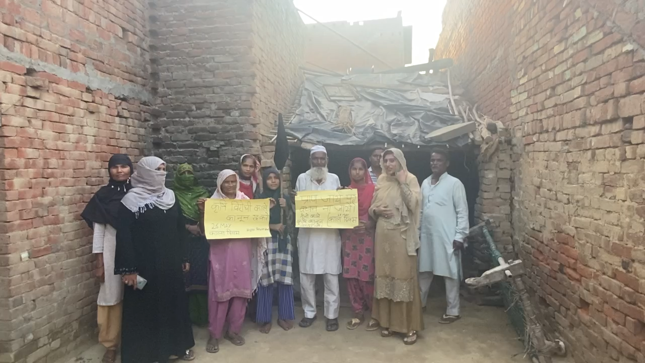 #कालादिवस #किसानआन्दोलन 26मई कालादिवस के रूप में मनाया ओर कृषि विरोधी काले क़ानूनों को रद्द करने की माँग की !