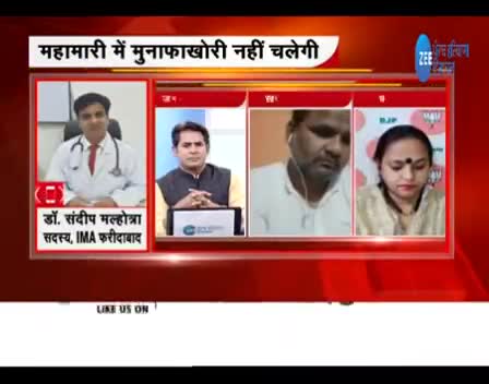 कोरोनिल किट के नाम प्रदेश का कोरोना फंड ओर चंदा अपने मित्रों को देने की तैयारी। जनता के जान से खिलवाड़।।
#कोरोनिल #HRY