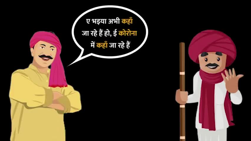 बाहर जाना आवश्यक हो तो डबल मास्क जरूर लगाइए,अपने सुरक्षा के साथ-साथ दूसरों का भी सुरक्षा पर ध्यान दीजिए।
#StayHome
